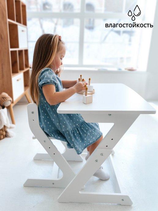 Детский стол и стул растущий