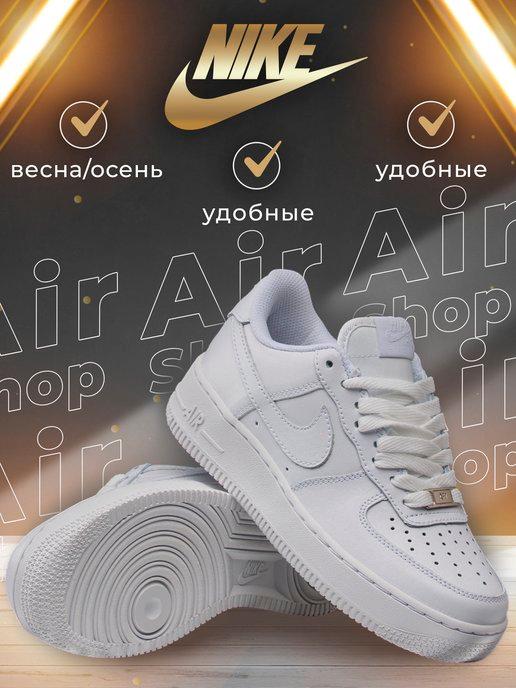 Кроссовки Nike Air Force 1 low White