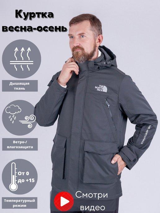 Куртка демисезонная с капюшоном TNF