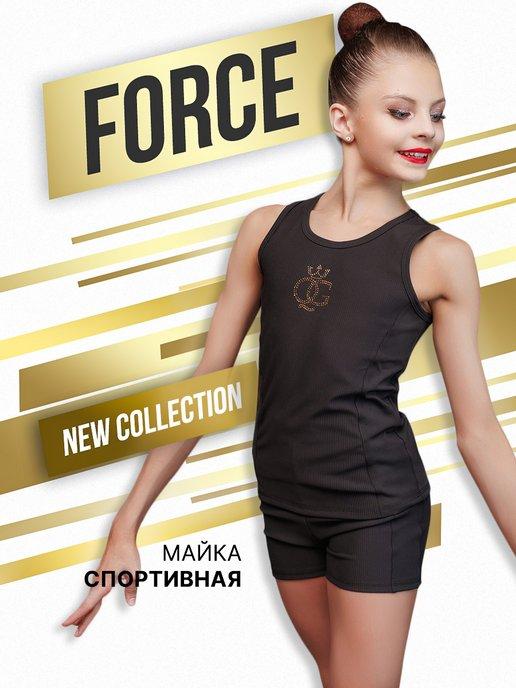 Спортивная майка Force для тренировок