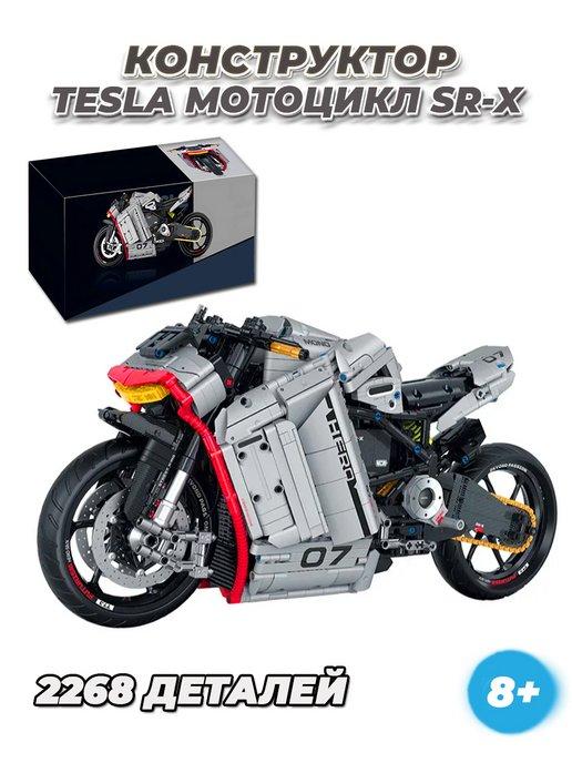 Конструктор Technic Tesla мотоцикл SR-X