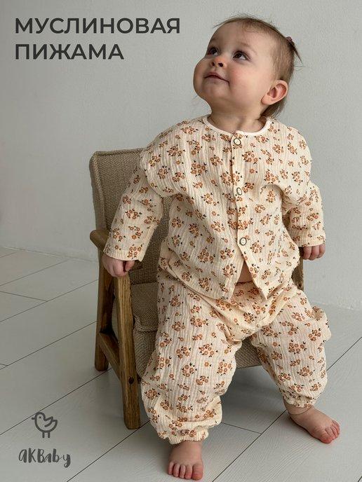 AKBaby | Муслиновая пижама детская с цветочками