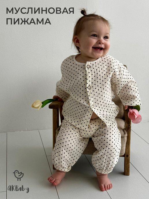 AKBaby | Муслиновая пижама детская в горошек