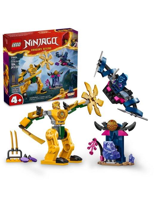 Конструктор Ninjago Боевой робот Арина