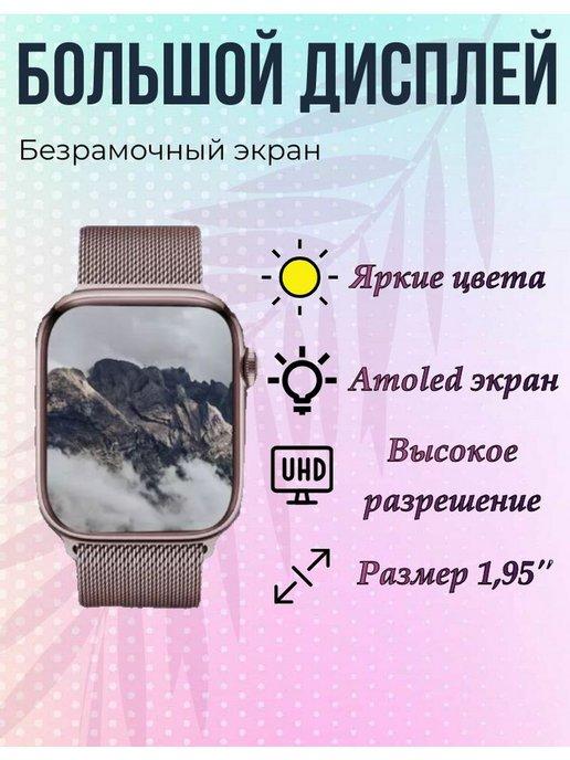 Смарт часы 8 серии Smart Watch 8