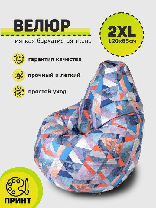 Кресло мешок 2XL велюр