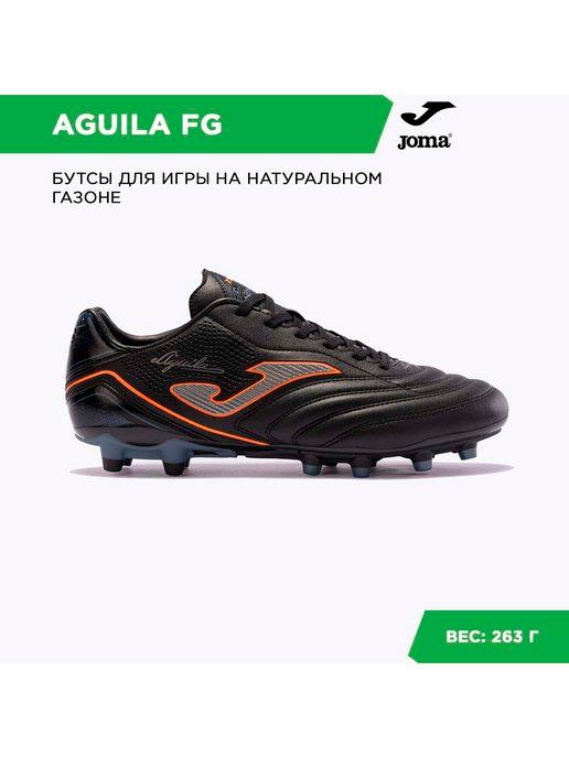 Joma | Бутсы AGUILA