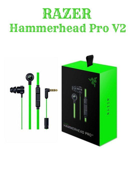 Наушники вкладыши Hammerhead Pro V2 с игровым микрофоном