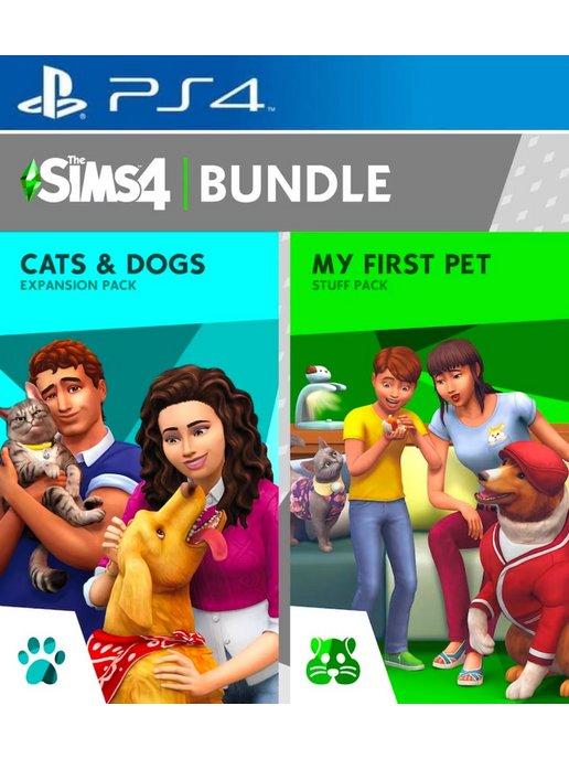 The Sims 4 Cats and Dogs + My First Pet Stuff Bundle PS4 PS5