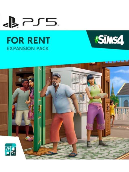 Дополнение The Sims 4 For Rent Expansion Pack PS4 PS5