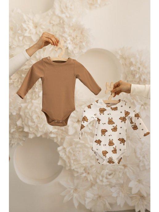 Комплект боди для новорожденных на кнопках с длинным рукавом