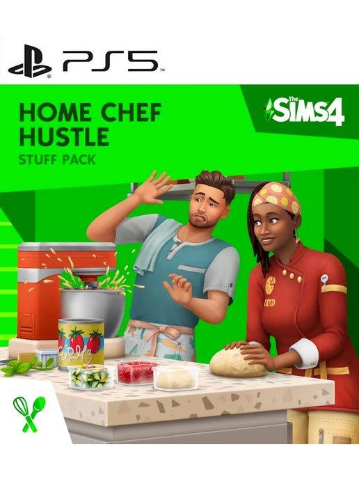 Дополнение The Sims 4 Home Chef Hustle Stuff Pack PS4 PS5