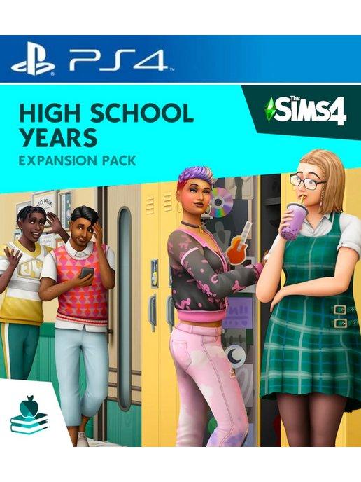 The Sims 4 High School Years Expansion Pack PS4 PS5