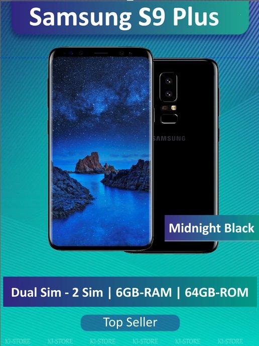 Samsung Galaxy S9 Plus, 2 SIM, Черный