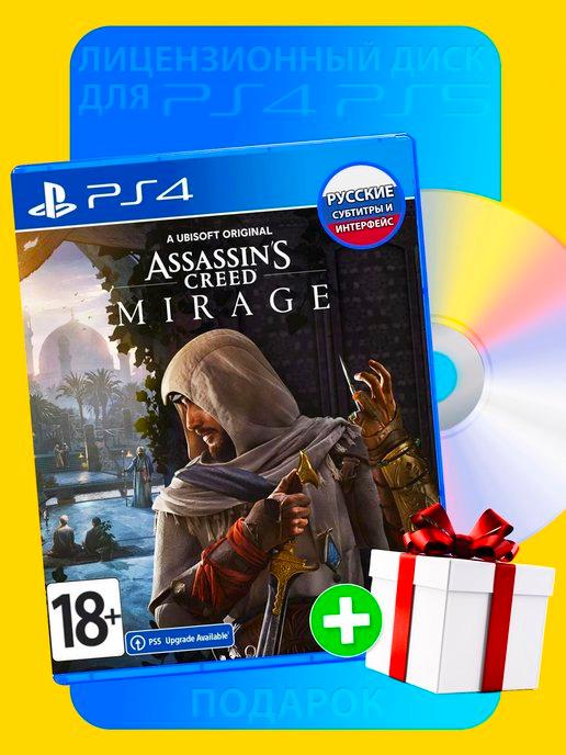 Assassin’s Creed Mirage playstation 4 диск