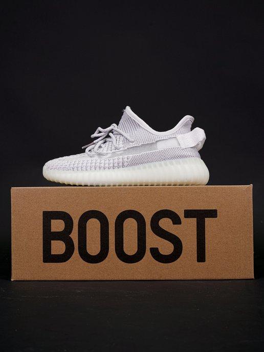 Кроссовки мужские Yeezy Boost 350 спортивные