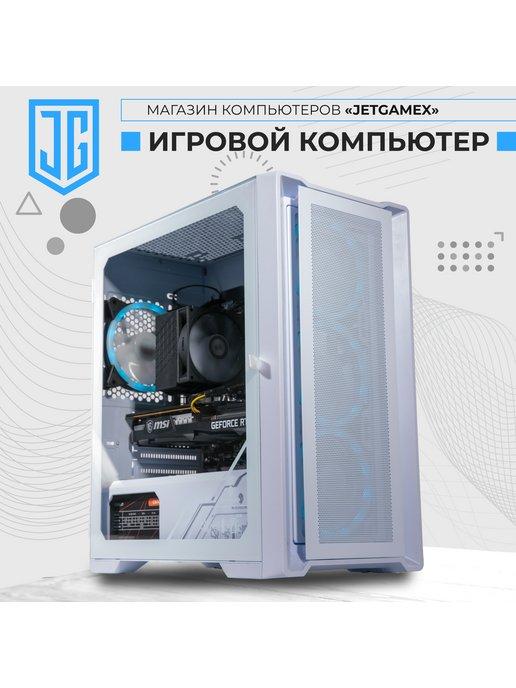 Системный блок игровой Ryzen 5, RTX 3060 12 GB