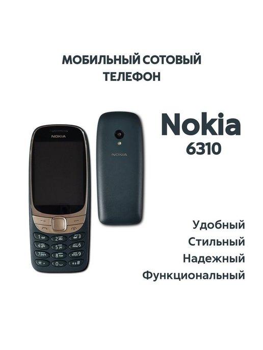 Мобильный телефон Nokia 6310