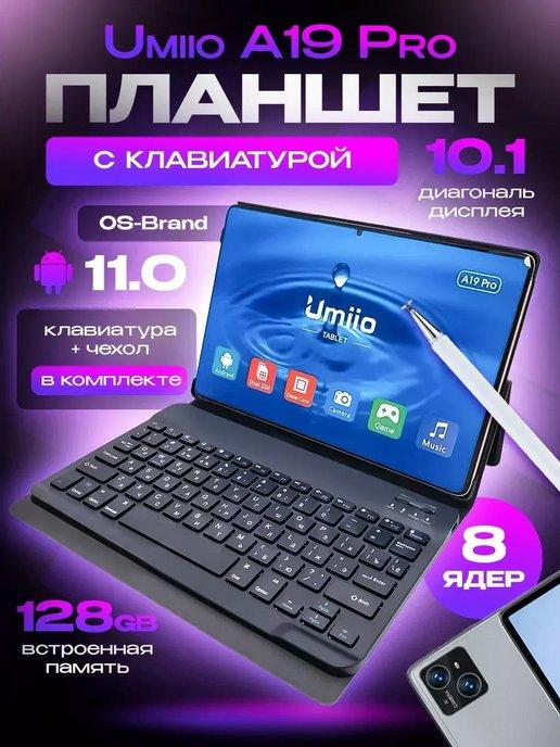 Планшет A19 Pro 10.1" 2sim 6GB 128GB