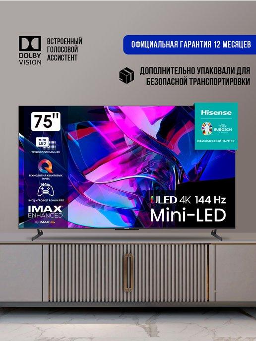 Телевизор ULED 75" 75U7KQ