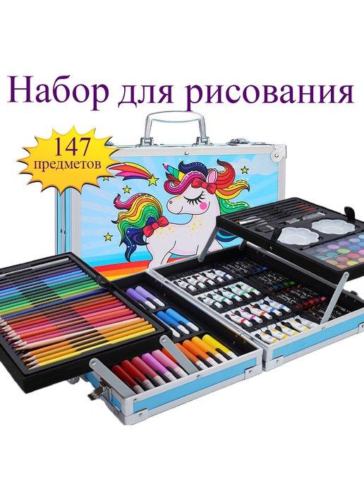 Умник | Набор для рисования в чемоданчике для мальчика детский Пони