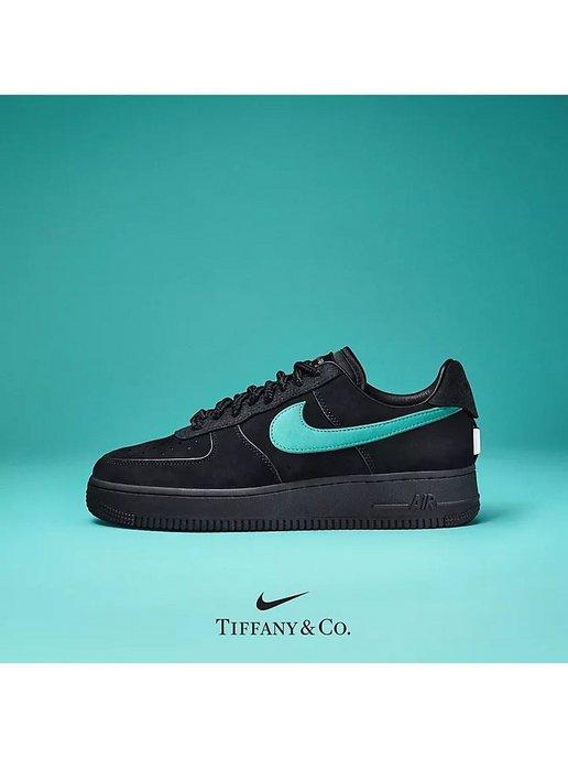 Кроссовки Кеды Air Force 1 форсы универсальные tiffany