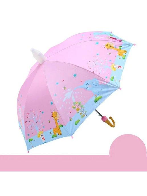 Зонт-трость детский полуавтомат