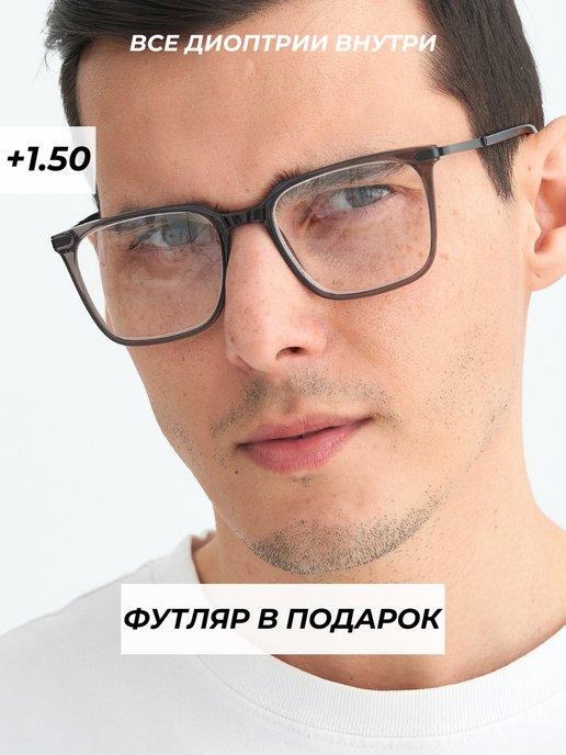 очки для зрения квадратные с диоптриями +1,5