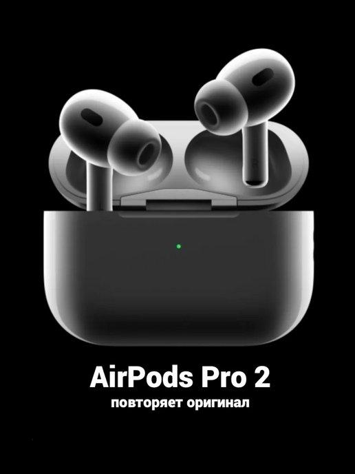 Наушники беспроводные А.Pods Pro 2 type-с iPhone и Android