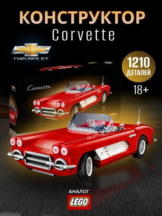 Конструктор Chevrolet Corvette C1