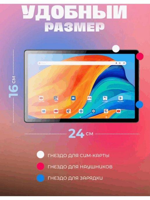 Планшет SmartX20 pro с клавиатурой x3