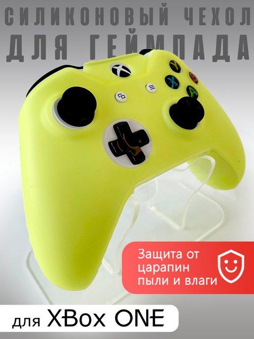 Чехол на геймпад XBOX ONE Салатовый