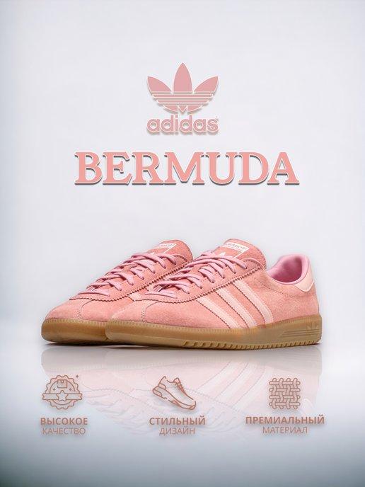 Кроссовки кеды Adidas Bermuda Glow Pink