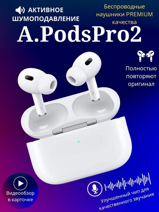 tanzillal | Наушники беспроводные A.Pods Pro для i.Phone Android