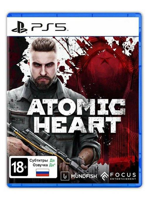 Atomic Heart для 5