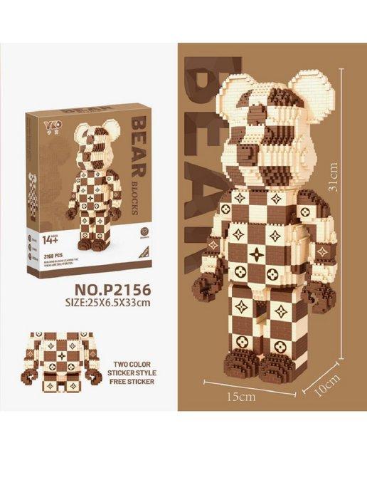 Конструктор BearBrick из блоков Брендовый Мишка бежевый