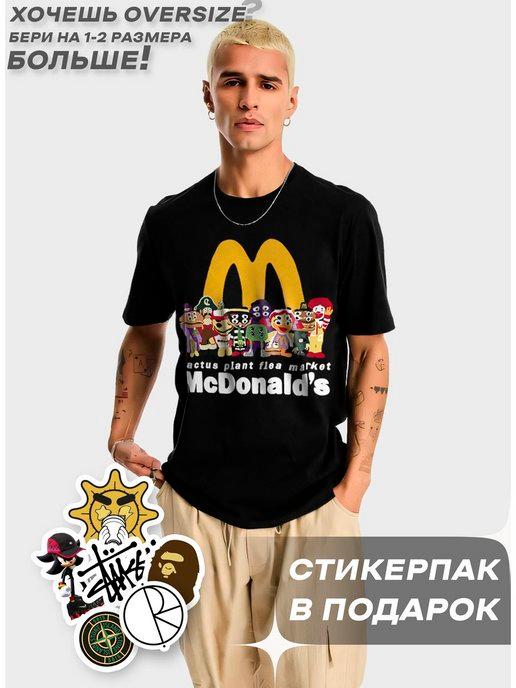 Оверсайз футболка McDonalds