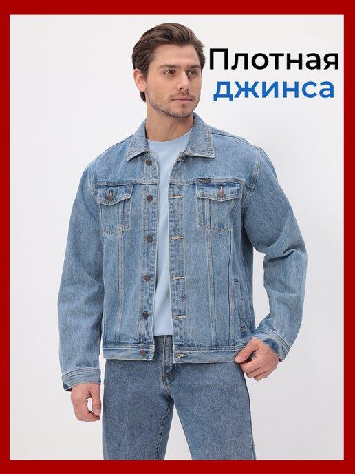 Джинсовка куртка джинсовая
