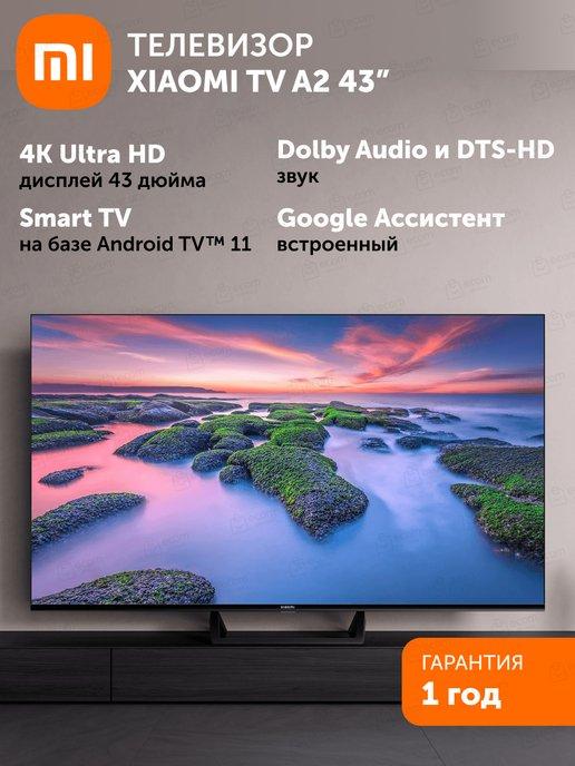 Телевизор Mi TV A2 43