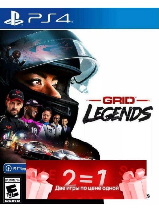 Игра Grid legends PlayStation 4