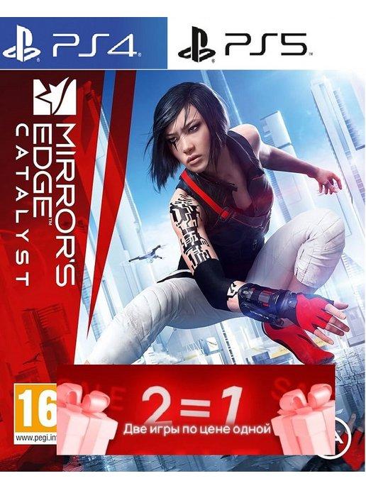 Игра Mirror's Edge Catalyst PlayStation 4 PlayStation 5