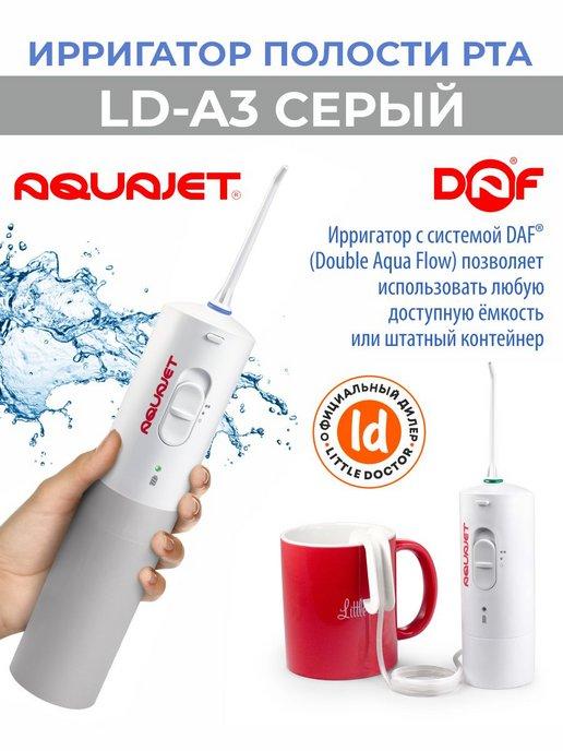 Ирригатор полости рта портативный LD-A3 (серый)