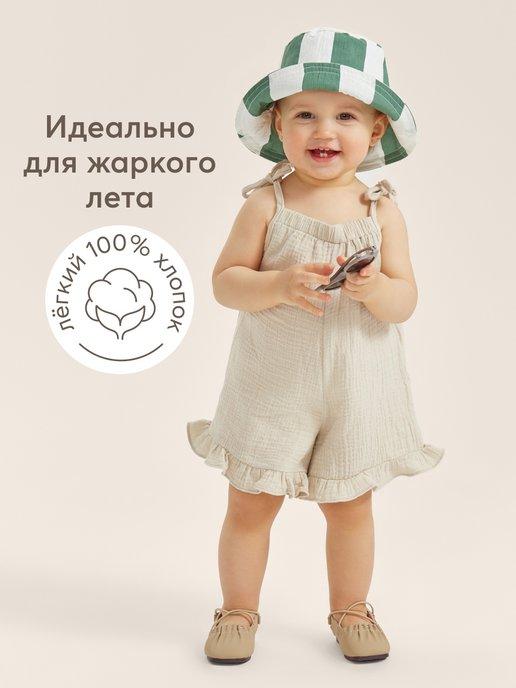 88195 Комбинезон детский pale beige