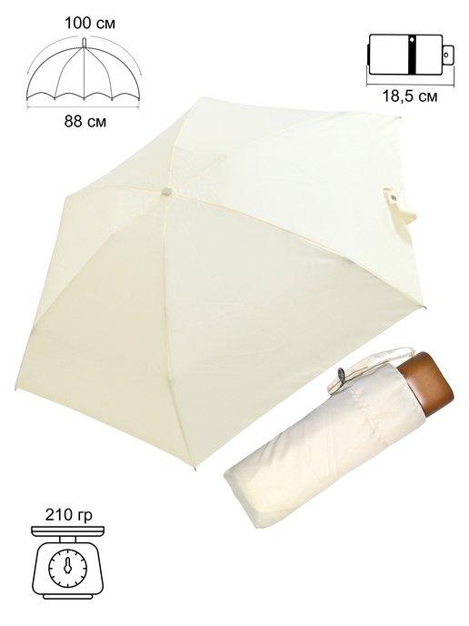 Компактный механический мини зонт