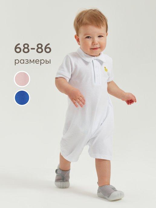 88201 Боди детское white