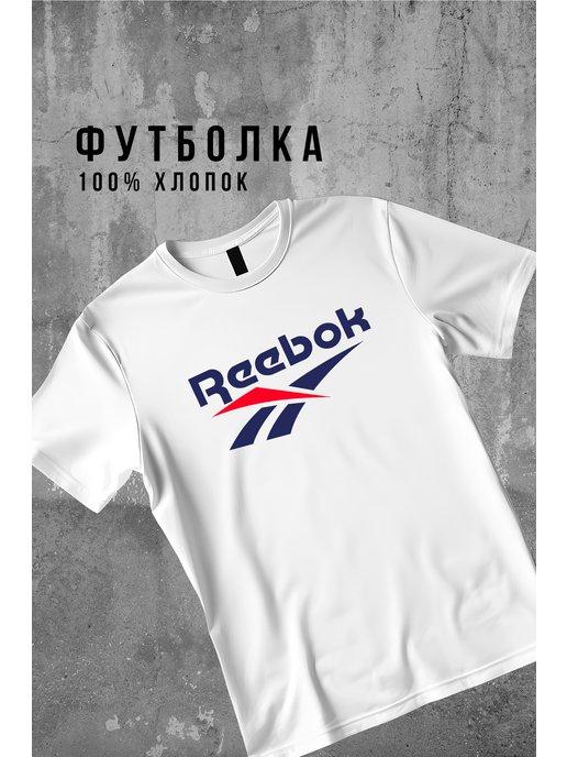 Брендовая Футболка с принтом Reebok Рибок