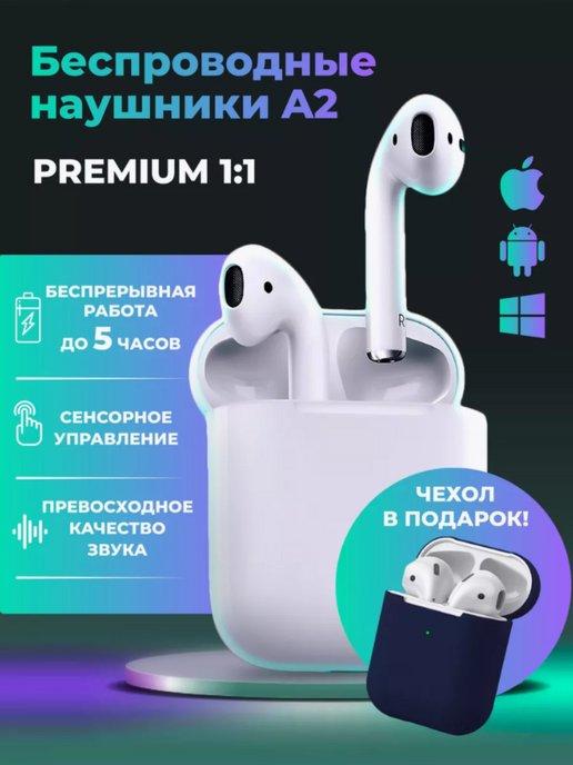 Наушники AirPods 2 Realme