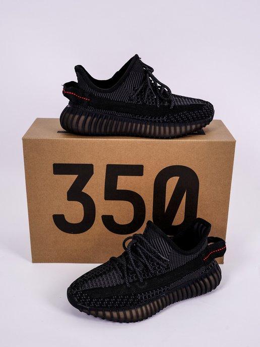 Кроссовки Yeezy 350 boots