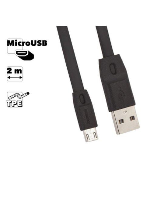 Кабель MicroUSB USB для быстрой зарядки 2,4А длинный