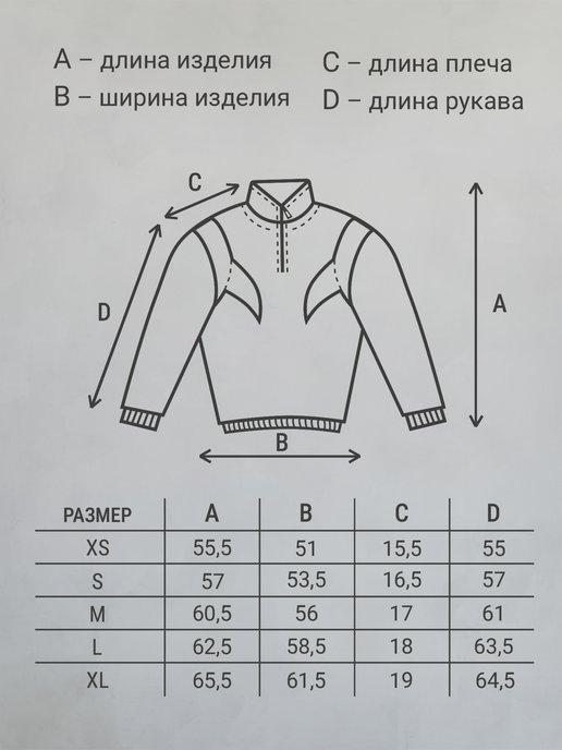 https://basket-14.wbbasket.ru/vol2173/part217359/217359284/images/c516x688/4.jpg?r=2024-10-16